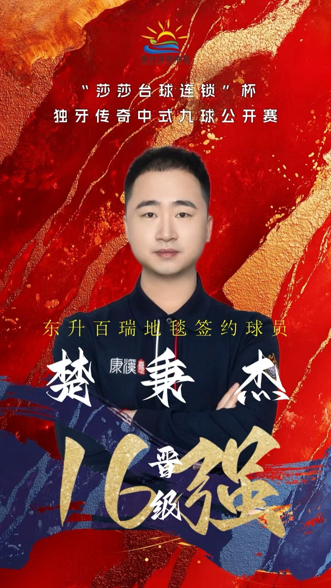 犹新
